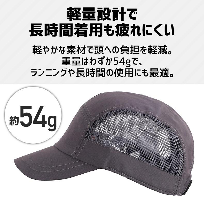 ランニングキャップ シンプルデザイン  飛ばない  UVカット 撥水加工 サイドメッシュ ジョギング 日よけ帽子　速乾　通気性 メンズ　レディース　軽量 |  | 06