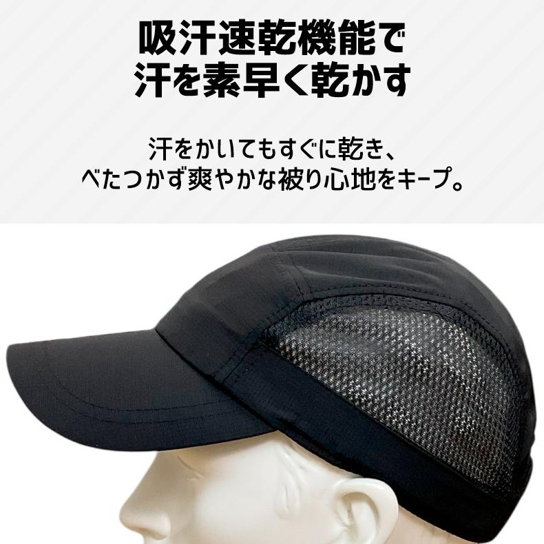 ランニングキャップ シンプルデザイン  飛ばない  UVカット 撥水加工 サイドメッシュ ジョギング 日よけ帽子　速乾　通気性 メンズ　レディース　軽量 |  | 07