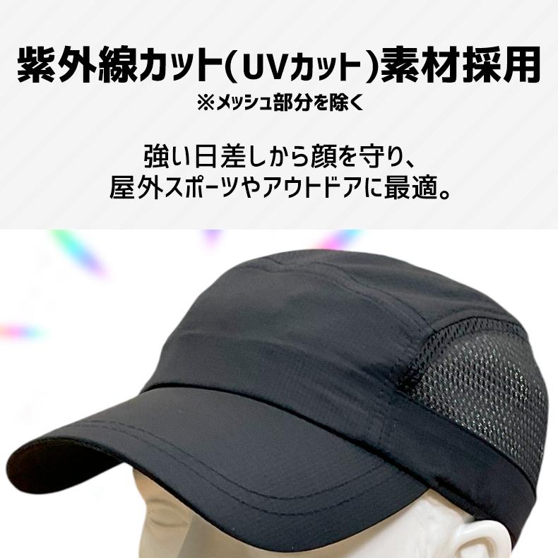 ランニングキャップ シンプルデザイン  飛ばない  UVカット 撥水加工 サイドメッシュ ジョギング 日よけ帽子　速乾　通気性 メンズ　レディース　軽量 |  | 08