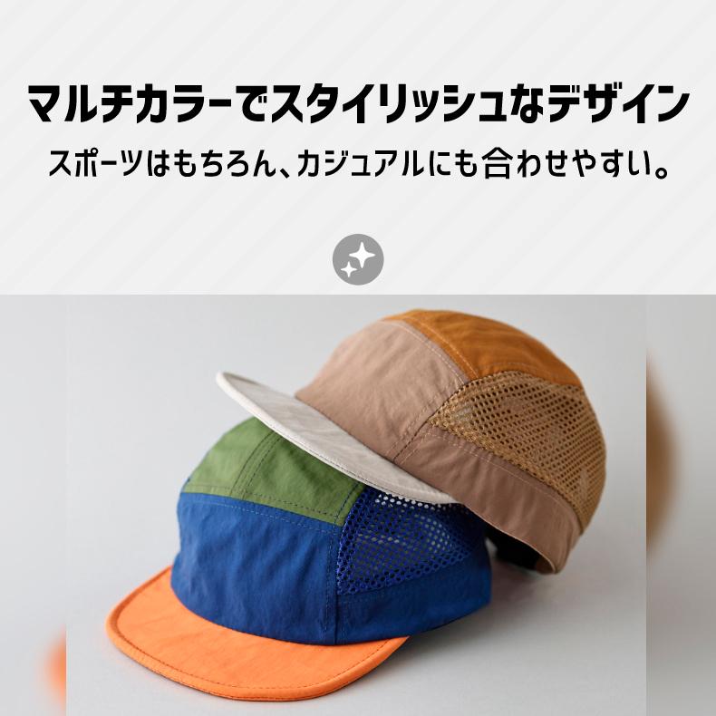 ランニングキャップ マルチカラー  飛ばない  超軽量 UVカット 撥水加工 サイドメッシュ ジョギング 日よけ帽子　速乾　通気性 メンズ　レディース　軽量 |  | 11
