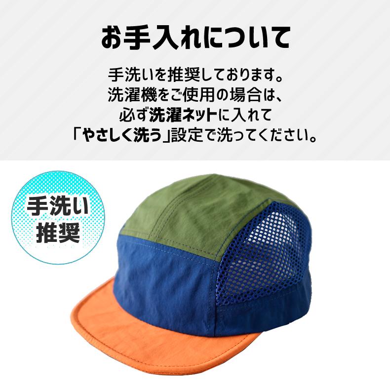 ランニングキャップ マルチカラー  飛ばない  超軽量 UVカット 撥水加工 サイドメッシュ ジョギング 日よけ帽子　速乾　通気性 メンズ　レディース　軽量 |  | 12