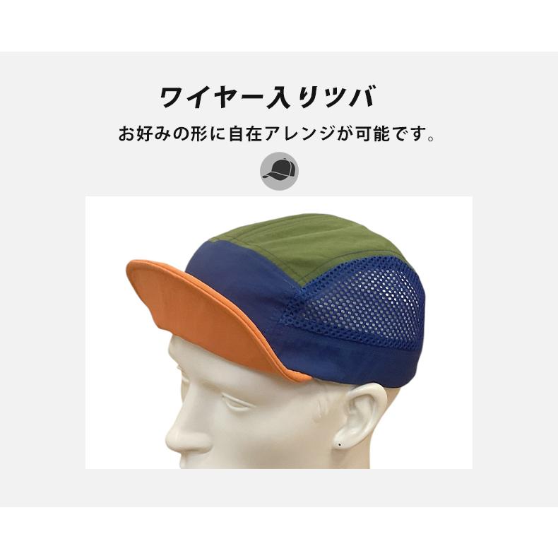 ランニングキャップ マルチカラー  飛ばない  超軽量 UVカット 撥水加工 サイドメッシュ ジョギング 日よけ帽子　速乾　通気性 メンズ　レディース　軽量 |  | 13