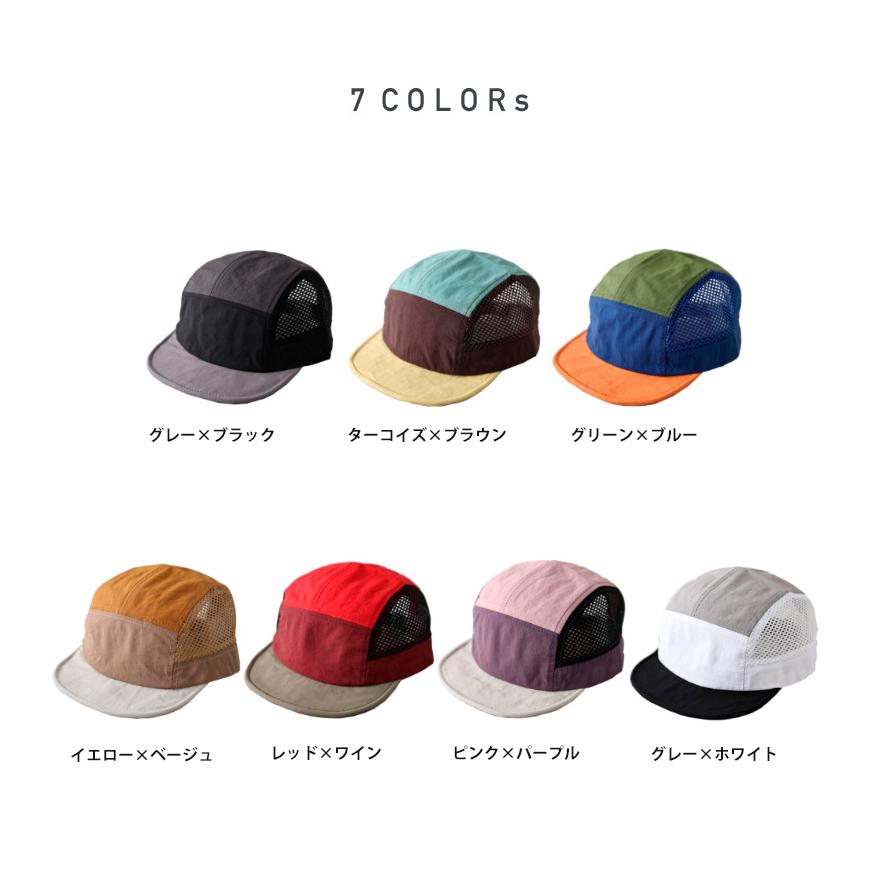 ランニングキャップ マルチカラー  飛ばない  超軽量 UVカット 撥水加工 サイドメッシュ ジョギング 日よけ帽子　速乾　通気性 メンズ　レディース　軽量 |  | 01