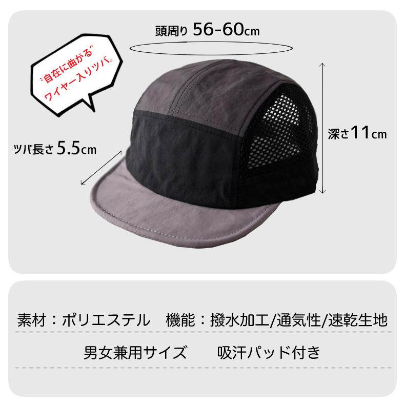 ランニングキャップ マルチカラー  飛ばない  超軽量 UVカット 撥水加工 サイドメッシュ ジョギング 日よけ帽子　速乾　通気性 メンズ　レディース　軽量 |  | 03