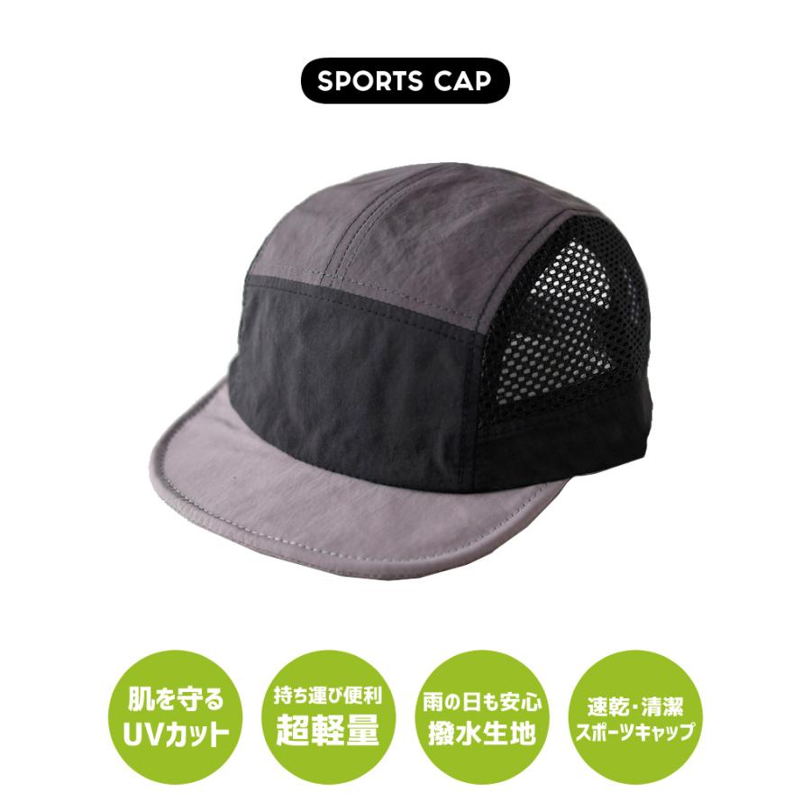 ランニングキャップ マルチカラー  飛ばない  超軽量 UVカット 撥水加工 サイドメッシュ ジョギング 日よけ帽子　速乾　通気性 メンズ　レディース　軽量 |  | 04