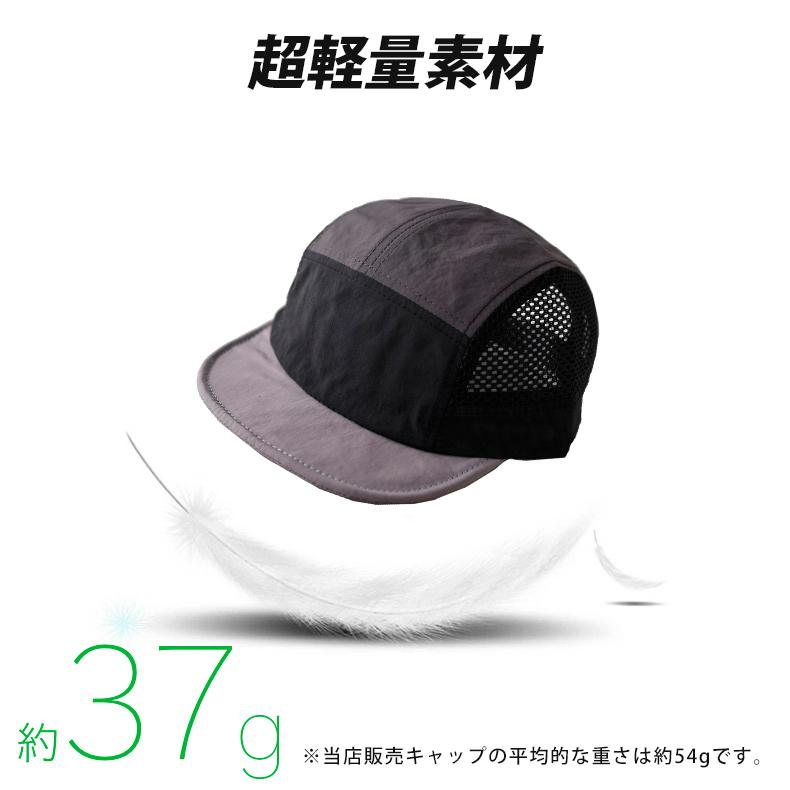 ランニングキャップ マルチカラー  飛ばない  超軽量 UVカット 撥水加工 サイドメッシュ ジョギング 日よけ帽子　速乾　通気性 メンズ　レディース　軽量 |  | 06