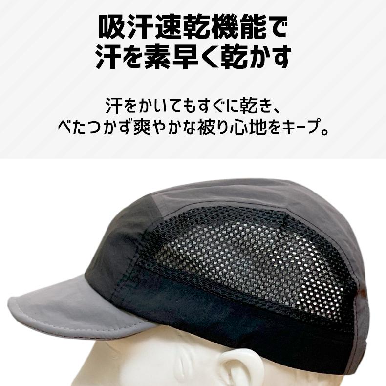 ランニングキャップ マルチカラー  飛ばない  超軽量 UVカット 撥水加工 サイドメッシュ ジョギング 日よけ帽子　速乾　通気性 メンズ　レディース　軽量 |  | 07
