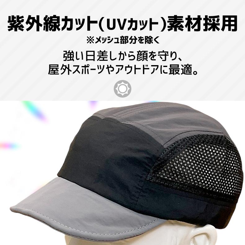 ランニングキャップ マルチカラー  飛ばない  超軽量 UVカット 撥水加工 サイドメッシュ ジョギング 日よけ帽子　速乾　通気性 メンズ　レディース　軽量 |  | 09