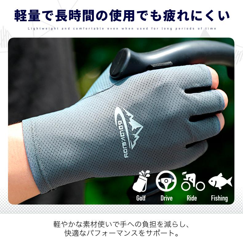 スポーツグローブ メッシュ 手袋 メンズ レディース アウトドア サイクリング 釣り ゴルフグローブ 通気性 速乾 軽量 夏用手袋 UV対策 |  | 12