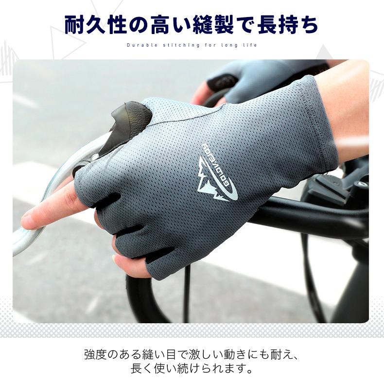 スポーツグローブ メッシュ 手袋 メンズ レディース アウトドア サイクリング 釣り ゴルフグローブ 通気性 速乾 軽量 夏用手袋 UV対策 |  | 13