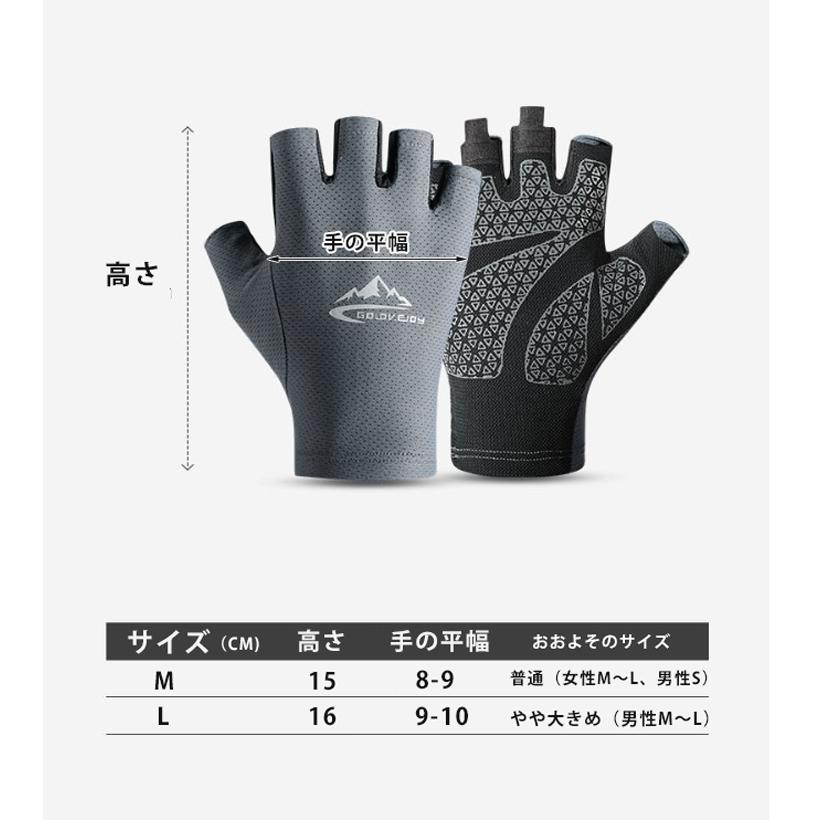 スポーツグローブ メッシュ 手袋 メンズ レディース アウトドア サイクリング 釣り ゴルフグローブ 通気性 速乾 軽量 夏用手袋 UV対策 |  | 02