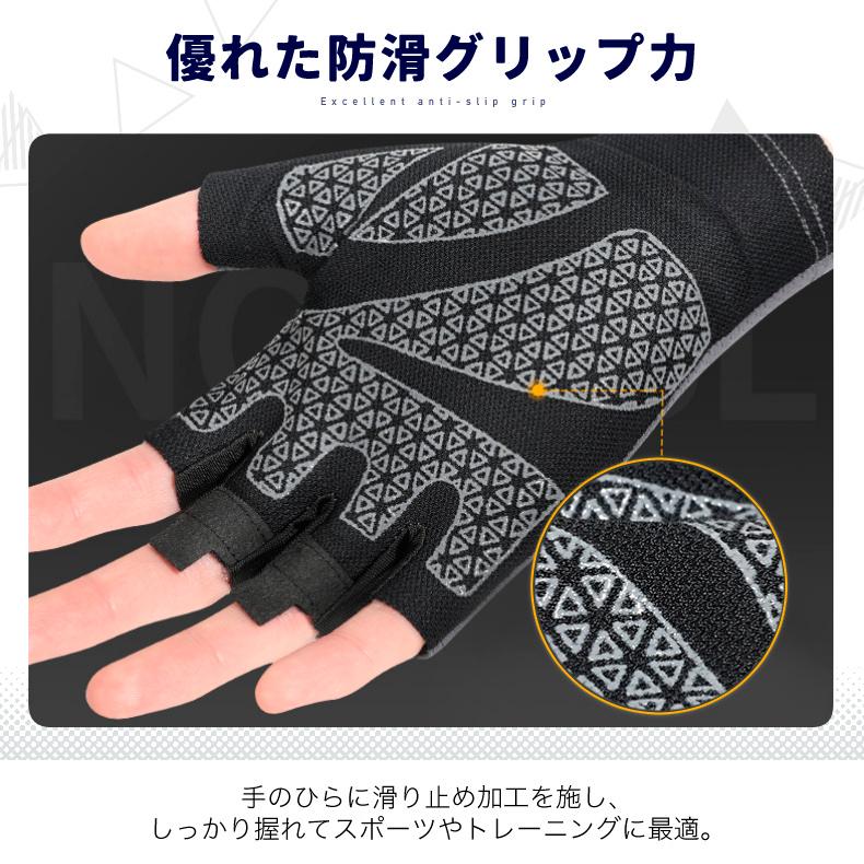 スポーツグローブ メッシュ 手袋 メンズ レディース アウトドア サイクリング 釣り ゴルフグローブ 通気性 速乾 軽量 夏用手袋 UV対策 |  | 07