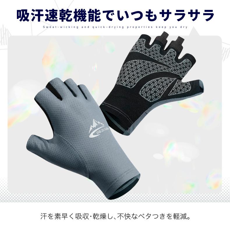 スポーツグローブ メッシュ 手袋 メンズ レディース アウトドア サイクリング 釣り ゴルフグローブ 通気性 速乾 軽量 夏用手袋 UV対策 |  | 09
