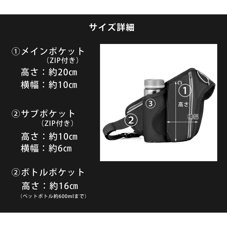 ランニング マラソン 大容量タイプ 給水ポケット付き ウエストバック 揺れにくい ボトルポーチ 軽量モデル フィットモデル ランニングポーチ ウエストポーチ 防 |  | 02