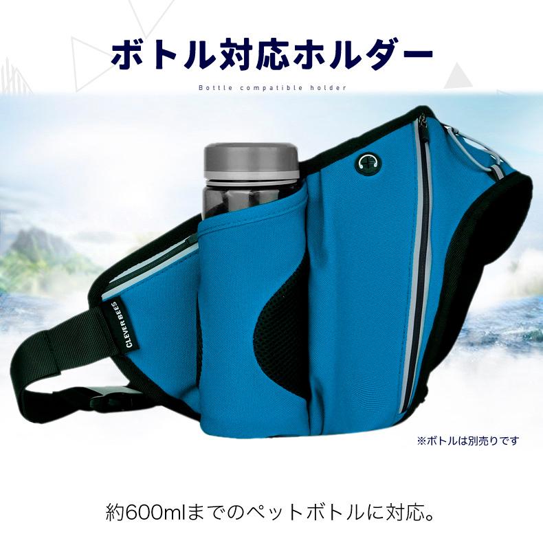 ランニング マラソン 大容量タイプ 給水ポケット付き ウエストバック 揺れにくい ボトルポーチ 軽量モデル フィットモデル ランニングポーチ ウエストポーチ 防 |  | 03
