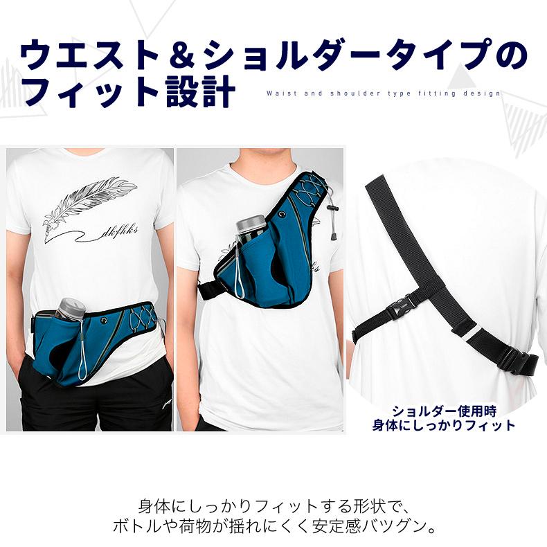 ランニング マラソン 大容量タイプ 給水ポケット付き ウエストバック 揺れにくい ボトルポーチ 軽量モデル フィットモデル ランニングポーチ ウエストポーチ 防 |  | 06