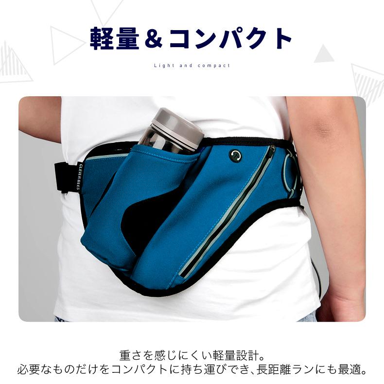 ランニング マラソン 大容量タイプ 給水ポケット付き ウエストバック 揺れにくい ボトルポーチ 軽量モデル フィットモデル ランニングポーチ ウエストポーチ 防 |  | 07