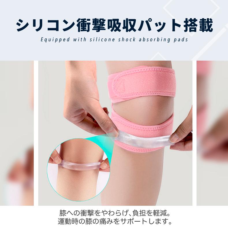 膝サポーター ひざ サポーター 超軽量 膝蓋骨サポーター 膝用サポーター 膝当て スポーツ ランニング ケガ防止 通気性 着圧 衝撃緩和 負担軽減 登山 アウトドア |  | 04