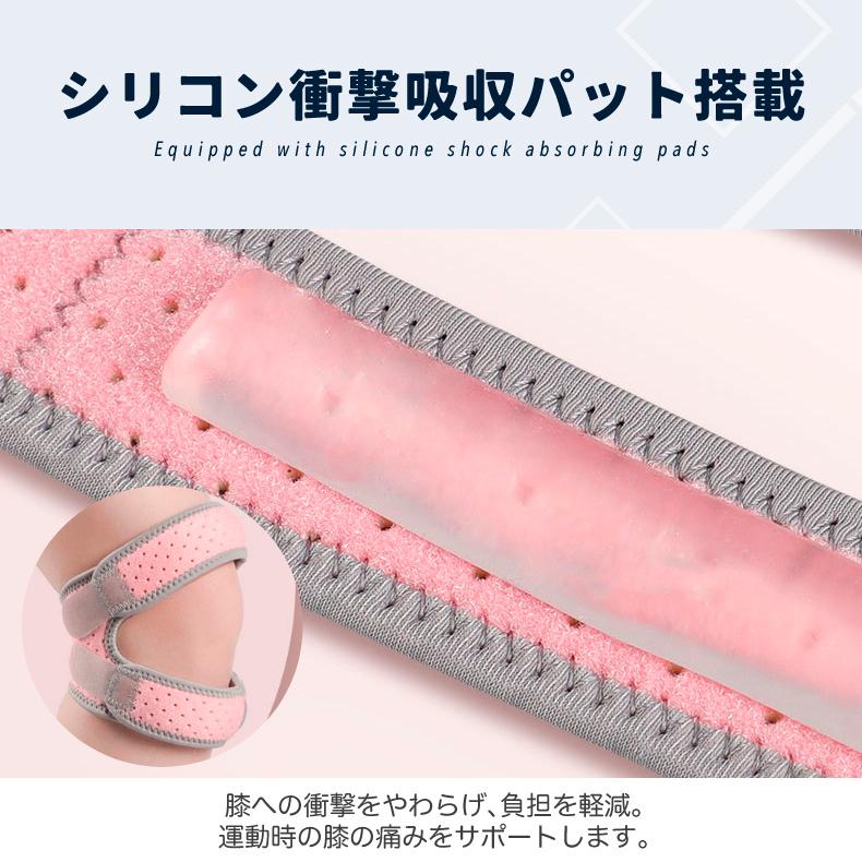 膝サポーター ひざ サポーター 通気性 メッシュ 膝蓋骨サポーター 膝用サポーター 膝当て スポーツ ランニング ケガ防止 通気性 着圧 衝撃緩和 負担軽減 登山 ア |  | 06