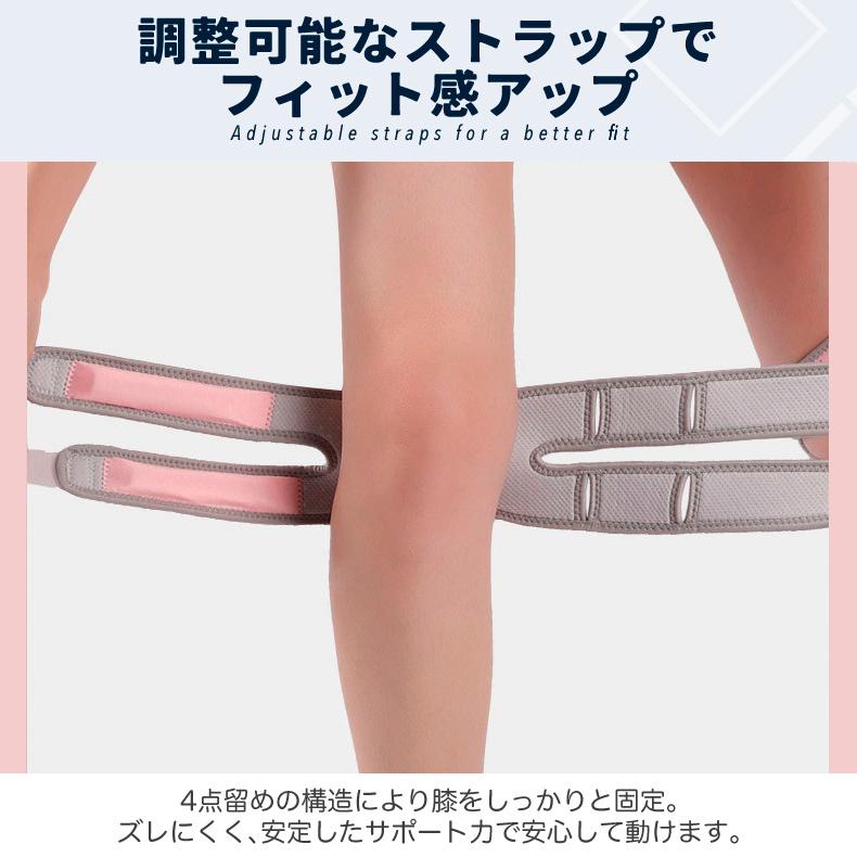 膝サポーター ひざ サポーター 通気性 メッシュ 膝蓋骨サポーター 膝用サポーター 膝当て スポーツ ランニング ケガ防止 通気性 着圧 衝撃緩和 負担軽減 登山 ア |  | 07