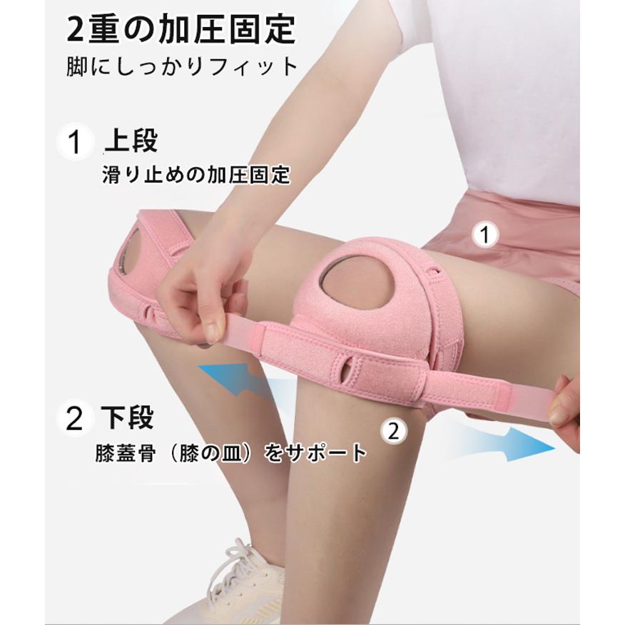 膝サポーター ひざ サポーター 膝蓋骨サポーター 膝用サポーター 膝当て スポーツ ランニング ケガ防止 通気性 着圧 負担軽減 衝撃緩和 登山 アウトドア　メンズ |  | 04