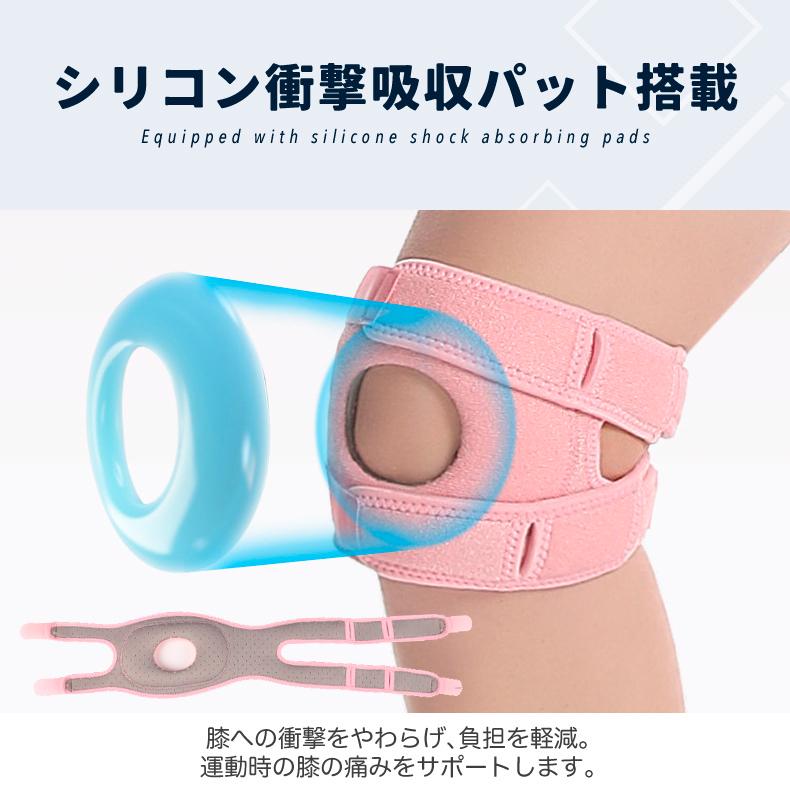 膝サポーター ひざ サポーター 膝蓋骨サポーター 膝用サポーター 膝当て スポーツ ランニング ケガ防止 通気性 着圧 負担軽減 衝撃緩和 登山 アウトドア　メンズ |  | 05
