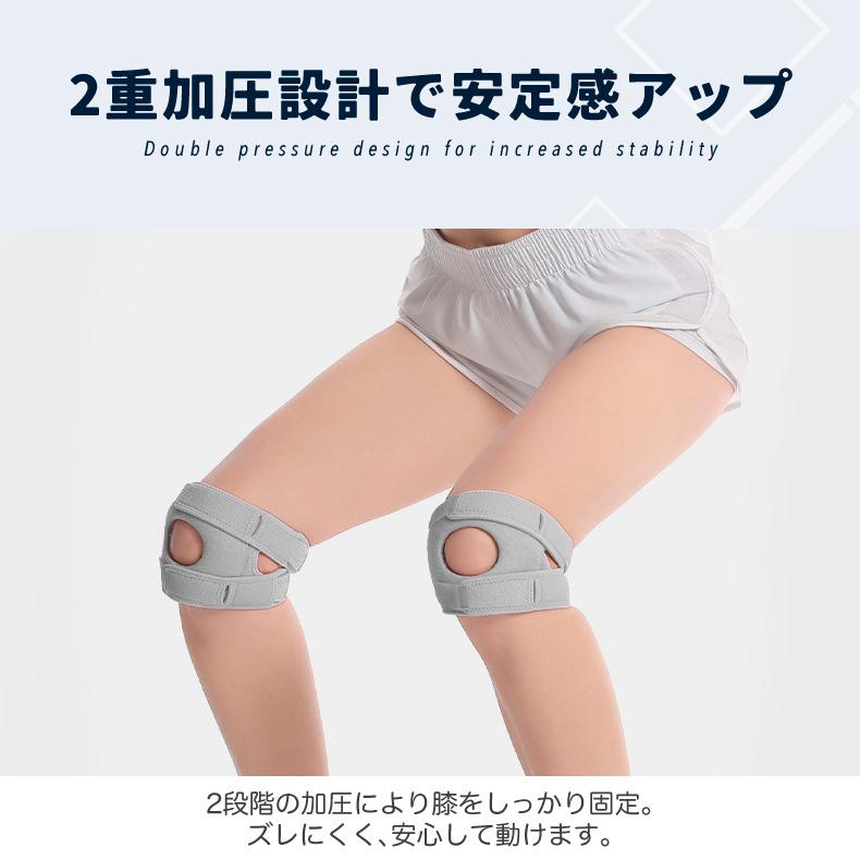 膝サポーター ひざ サポーター 膝蓋骨サポーター 膝用サポーター 膝当て スポーツ ランニング ケガ防止 通気性 着圧 負担軽減 衝撃緩和 登山 アウトドア　メンズ |  | 06