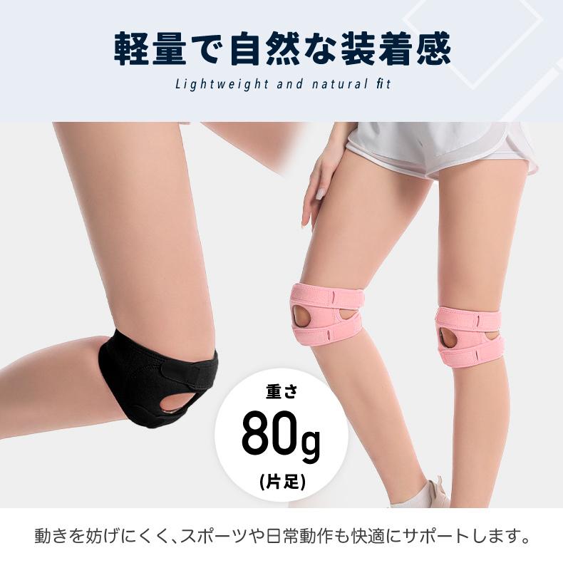 膝サポーター ひざ サポーター 膝蓋骨サポーター 膝用サポーター 膝当て スポーツ ランニング ケガ防止 通気性 着圧 負担軽減 衝撃緩和 登山 アウトドア　メンズ |  | 08