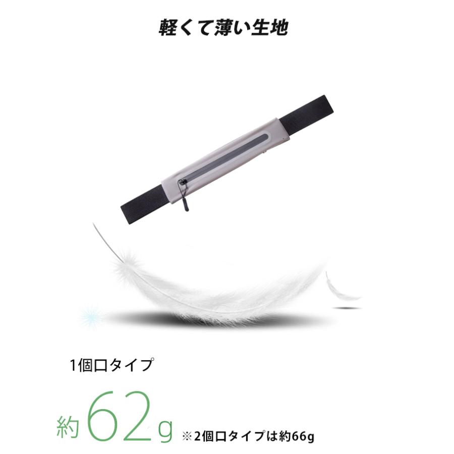 超軽量 ランニングポーチ ウエストポーチ ウエストバック  揺れにくい リフレクター 速乾生地　ナイトラン |  | 14