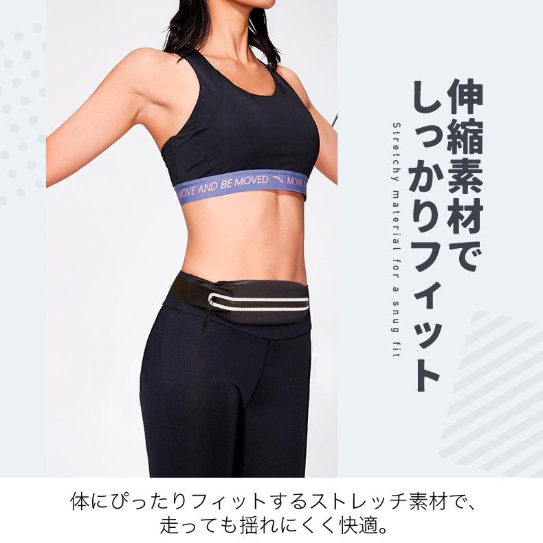 超軽量 ランニングポーチ ウエストポーチ ウエストバック  揺れにくい リフレクター 速乾生地　ナイトラン |  | 16