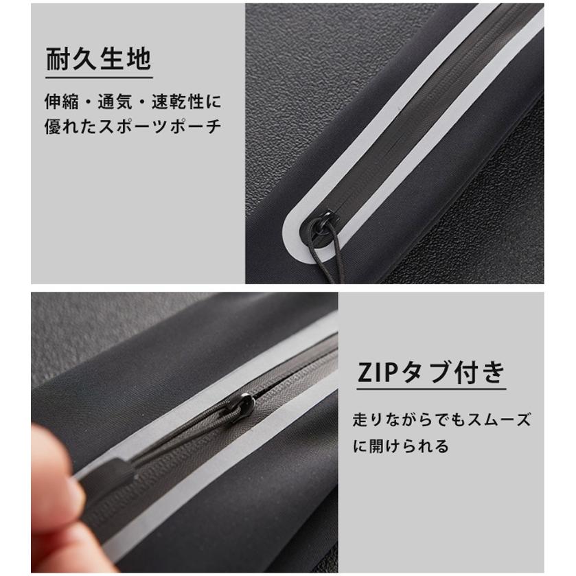 超軽量 ランニングポーチ ウエストポーチ ウエストバック  揺れにくい リフレクター 速乾生地　ナイトラン |  | 17