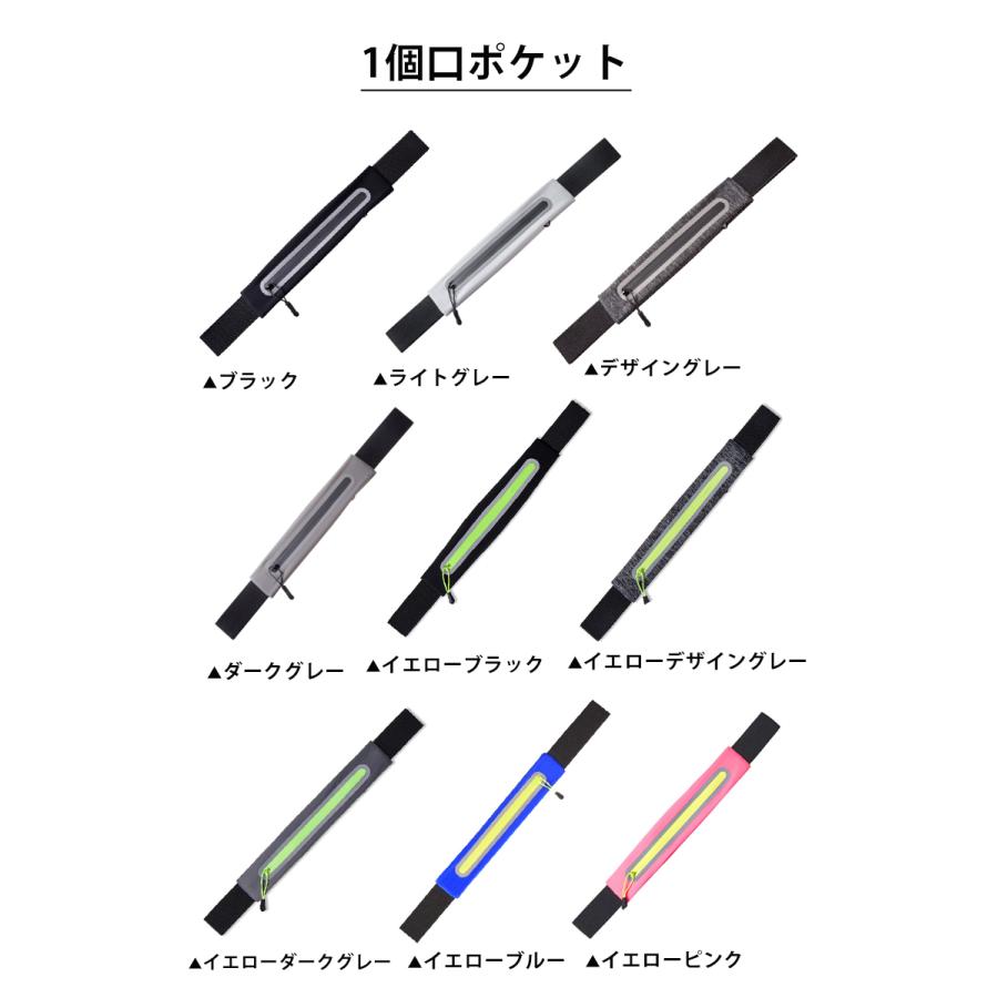 超軽量 ランニングポーチ ウエストポーチ ウエストバック  揺れにくい リフレクター 速乾生地　ナイトラン |  | 01