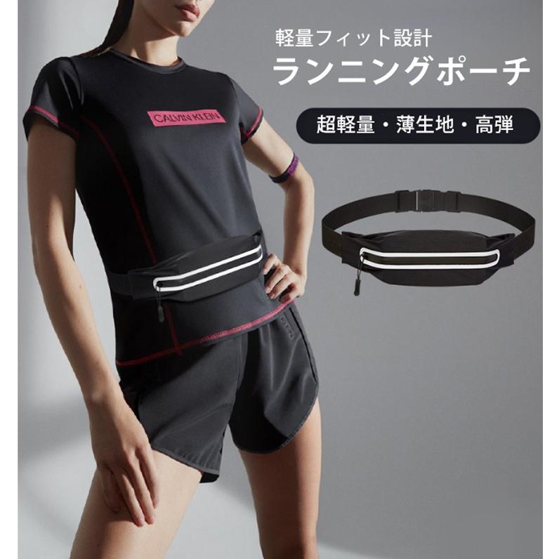 超軽量 ランニングポーチ ウエストポーチ ウエストバック  揺れにくい リフレクター 速乾生地　ナイトラン |  | 05