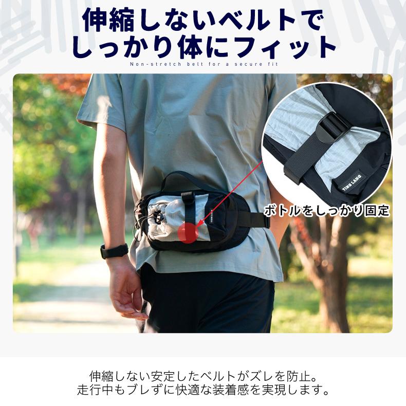 YINGLAMG ランニング マラソン 大容量タイプ 給水ポケット付き ウエストバック 揺れにくい ボトルポーチ 軽量モデル フィットモデル ランニングポーチ ウエスト |  | 12