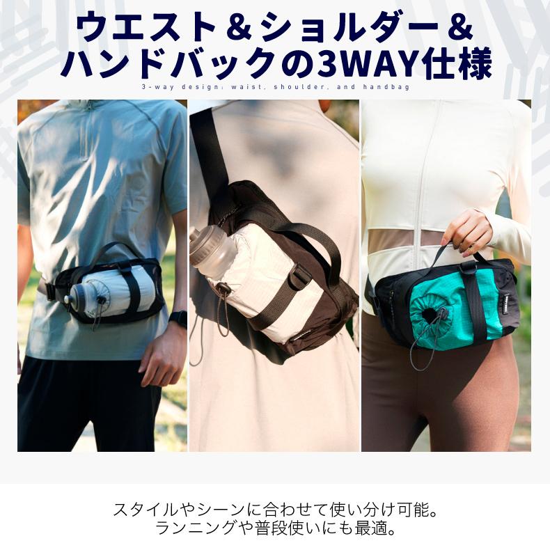 YINGLAMG ランニング マラソン 大容量タイプ 給水ポケット付き ウエストバック 揺れにくい ボトルポーチ 軽量モデル フィットモデル ランニングポーチ ウエスト |  | 15