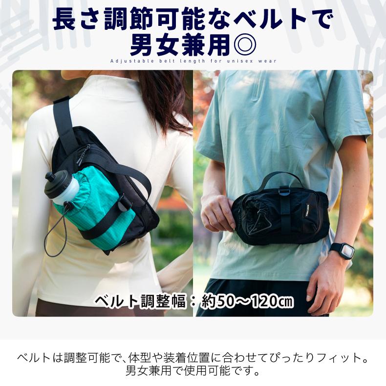 YINGLAMG ランニング マラソン 大容量タイプ 給水ポケット付き ウエストバック 揺れにくい ボトルポーチ 軽量モデル フィットモデル ランニングポーチ ウエスト |  | 16