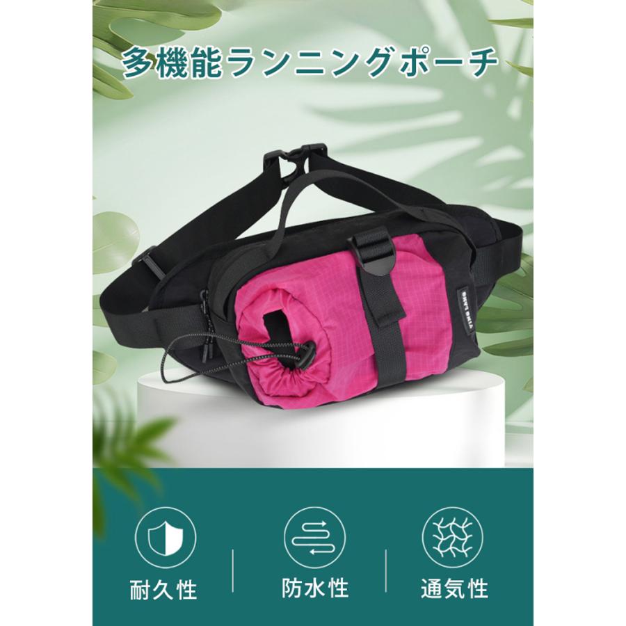 YINGLAMG ランニング マラソン 大容量タイプ 給水ポケット付き ウエストバック 揺れにくい ボトルポーチ 軽量モデル フィットモデル ランニングポーチ ウエスト |  | 02