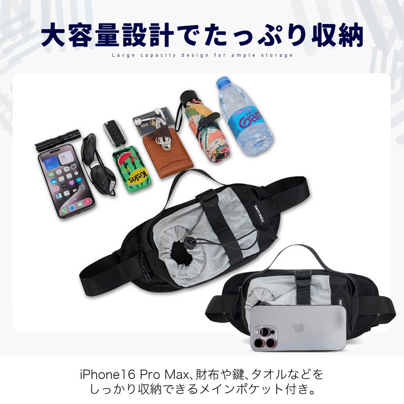 YINGLAMG ランニング マラソン 大容量タイプ 給水ポケット付き ウエストバック 揺れにくい ボトルポーチ 軽量モデル フィットモデル ランニングポーチ ウエスト |  | 08