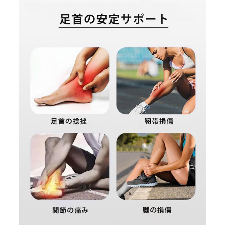 足首サポーター 捻挫予防 ランニング バスケ サッカー テニス 男女兼用 左右兼用 薄型 通気性 コンプレッション スポーツ用 アンクルサポーター |  | 05