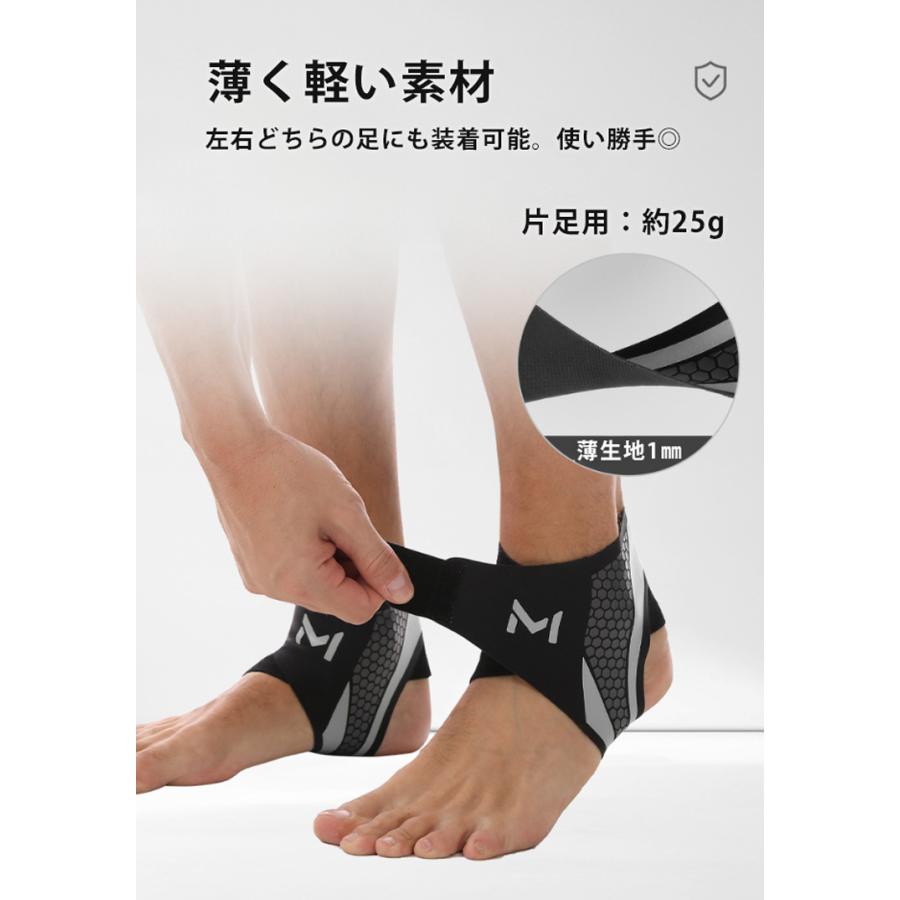 足首サポーター 捻挫予防 ランニング バスケ サッカー テニス 男女兼用 左右兼用 薄型 通気性 コンプレッション スポーツ用 アンクルサポーター |  | 06