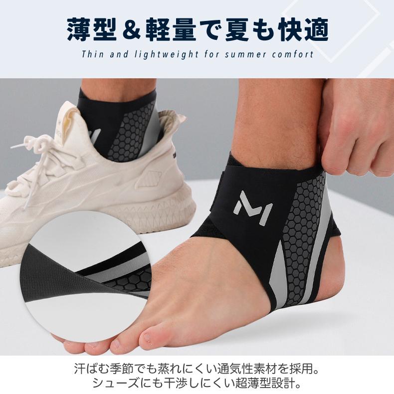 足首サポーター 捻挫予防 ランニング バスケ サッカー テニス 男女兼用 左右兼用 薄型 通気性 コンプレッション スポーツ用 アンクルサポーター |  | 07