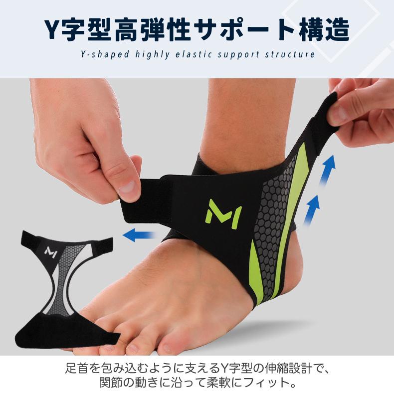 足首サポーター 捻挫予防 ランニング バスケ サッカー テニス 男女兼用 左右兼用 薄型 通気性 コンプレッション スポーツ用 アンクルサポーター |  | 09