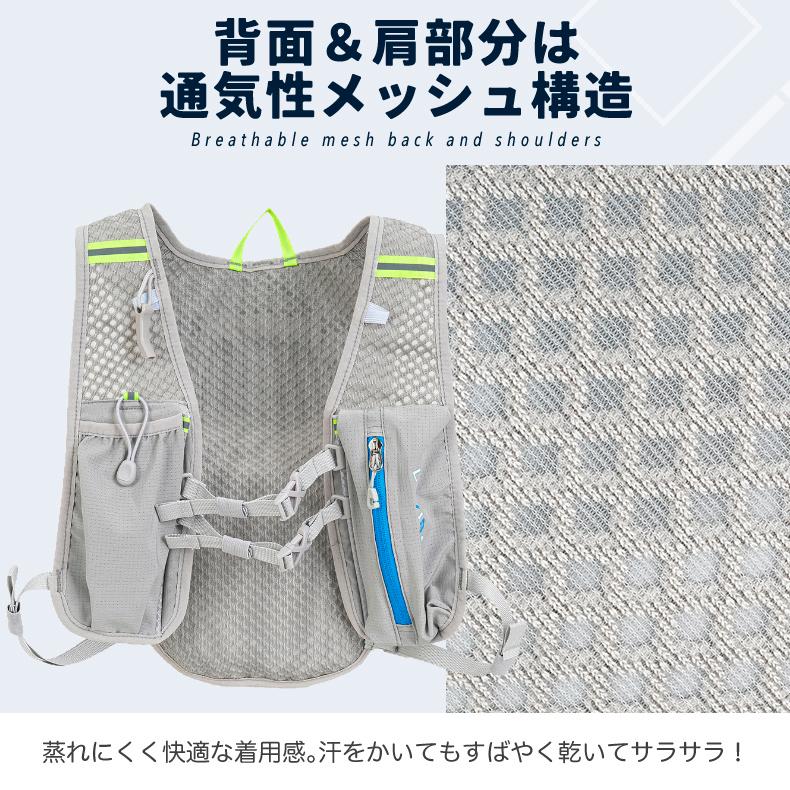 ランニング ベスト　バック　3L LUYISABER バックパック マラソン　リュック　メンズ　レディース　軽量タイプ　リフレクター　速乾　通気性　防臭 |  | 10
