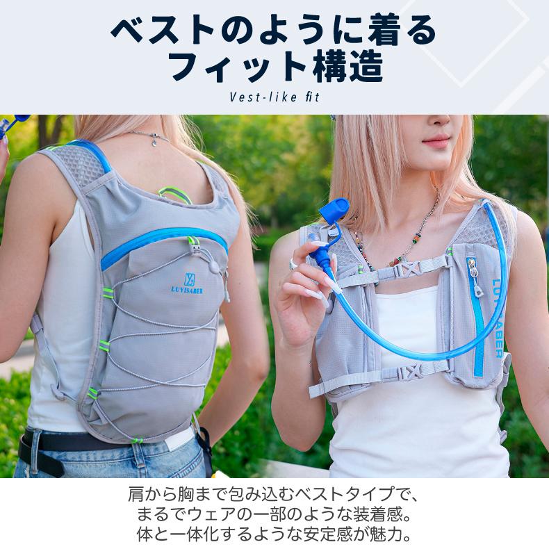 ランニング ベスト　バック　3L LUYISABER バックパック マラソン　リュック　メンズ　レディース　軽量タイプ　リフレクター　速乾　通気性　防臭 |  | 11