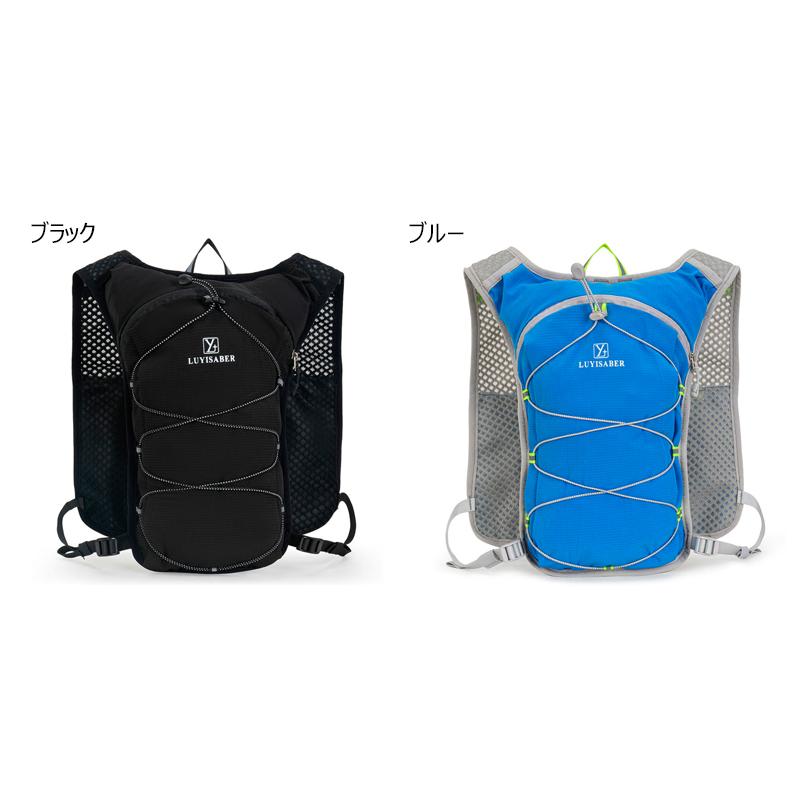 ランニング ベスト バック 3L LUYISABER バックパック マラソン