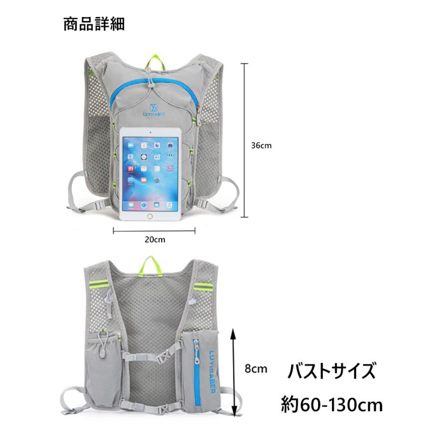 ランニング ベスト　バック　3L LUYISABER バックパック マラソン　リュック　メンズ　レディース　軽量タイプ　リフレクター　速乾　通気性　防臭 |  | 03