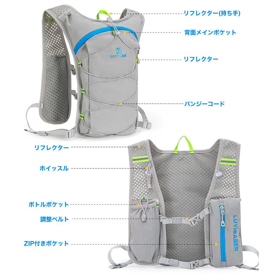 ランニング ベスト　バック　3L LUYISABER バックパック マラソン　リュック　メンズ　レディース　軽量タイプ　リフレクター　速乾　通気性　防臭 |  | 04