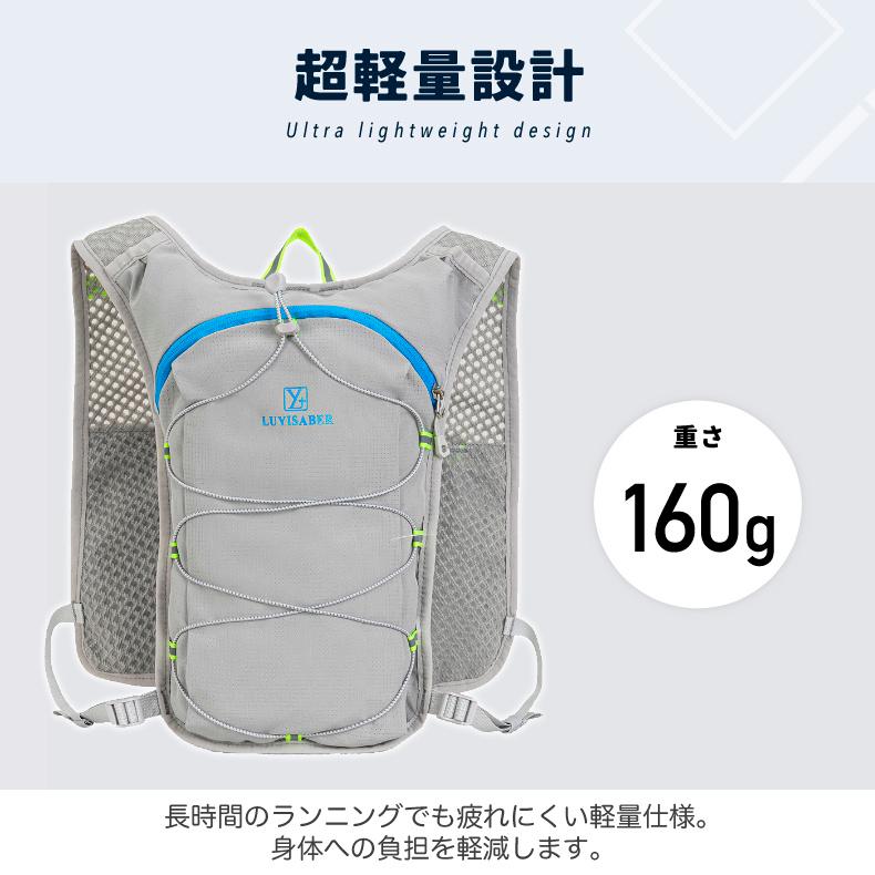 ランニング ベスト　バック　3L LUYISABER バックパック マラソン　リュック　メンズ　レディース　軽量タイプ　リフレクター　速乾　通気性　防臭 |  | 05