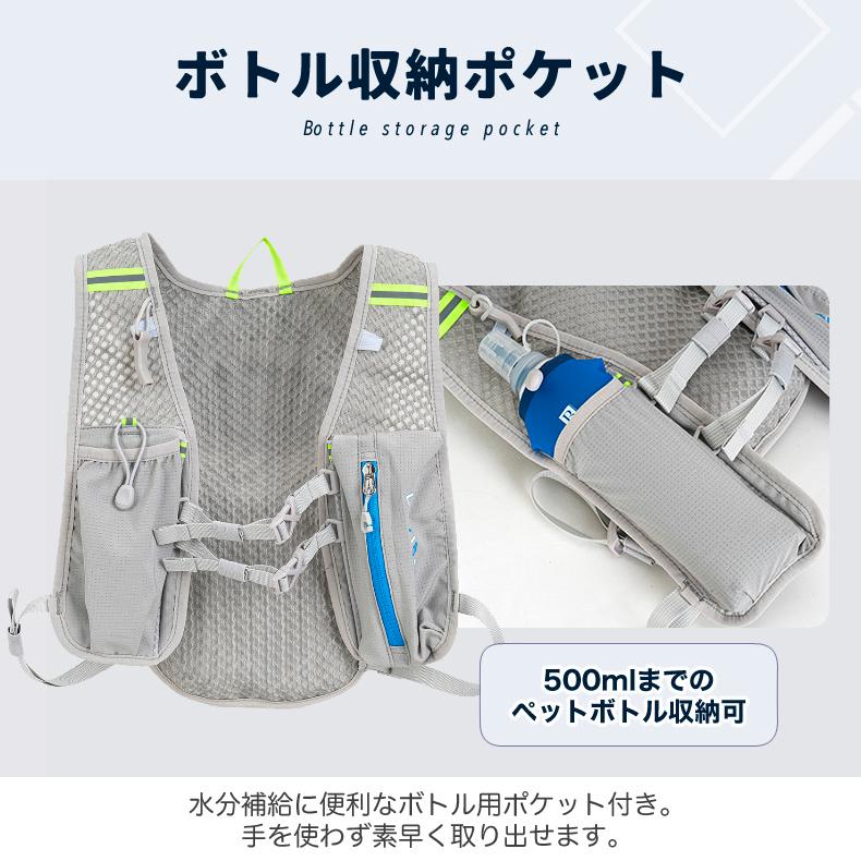 ランニング ベスト　バック　3L LUYISABER バックパック マラソン　リュック　メンズ　レディース　軽量タイプ　リフレクター　速乾　通気性　防臭 |  | 06