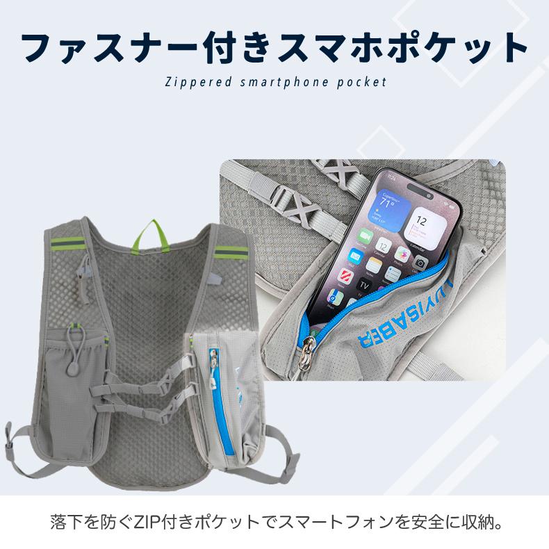 ランニング ベスト　バック　3L LUYISABER バックパック マラソン　リュック　メンズ　レディース　軽量タイプ　リフレクター　速乾　通気性　防臭 |  | 07